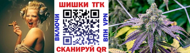 Купить наркоту Малгобек Амфетамин COCAIN Меф мяу мяу Альфа ПВП Конопля ГАШИШ