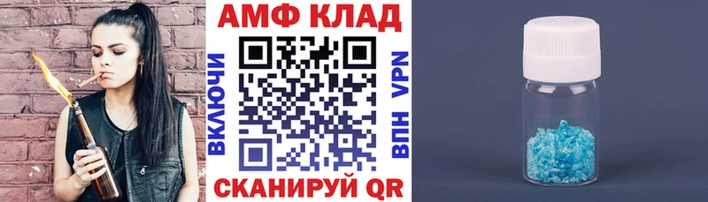 Amphetamine 97%  omg   Малгобек 