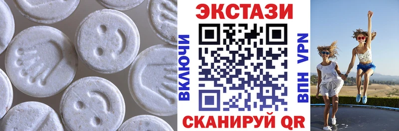 ЭКСТАЗИ Дубай  Малгобек 
