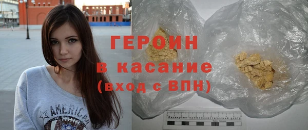 героин Лиски