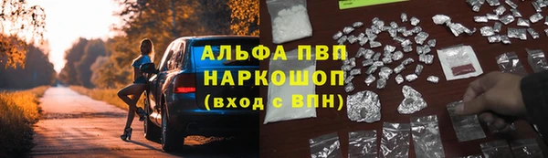 альфа пвп VHQ Кулебаки