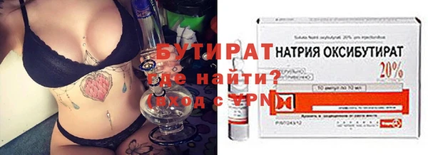 меф VHQ Липки