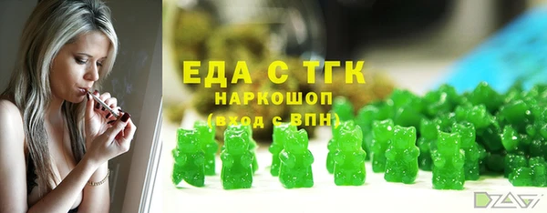 меф VHQ Липки