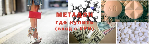 меф VHQ Липки