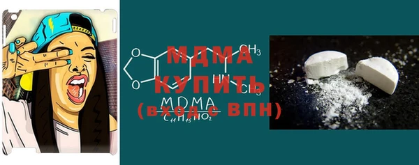 мефедрон мука Лысьва