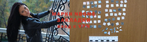 гашишное масло Лихославль