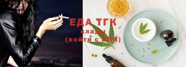 гашишное масло Лихославль