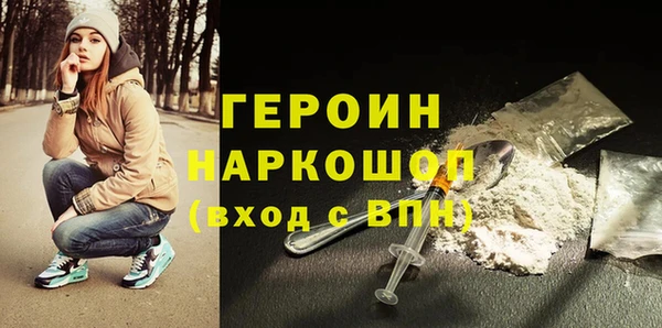 гашишное масло Лихославль