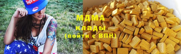 гашишное масло Лихославль