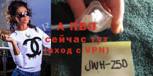 героин Лиски