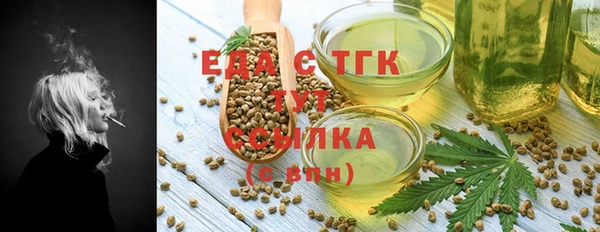 марихуана Магадан