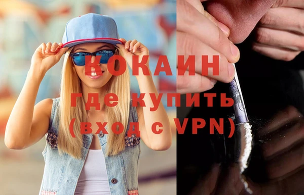 героин Лиски