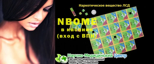 гашишное масло Лихославль