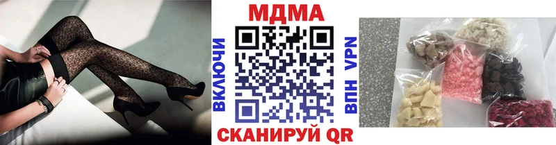 MDMA crystal  Малгобек 
