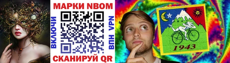 Марки N-bome 1,8мг  hydra маркетплейс  Малгобек 