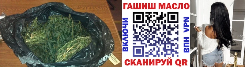 площадка состав  ссылка на мегу ССЫЛКА  Малгобек  ТГК концентрат 